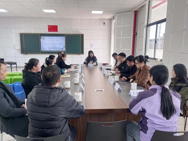 家委会会议.jpg